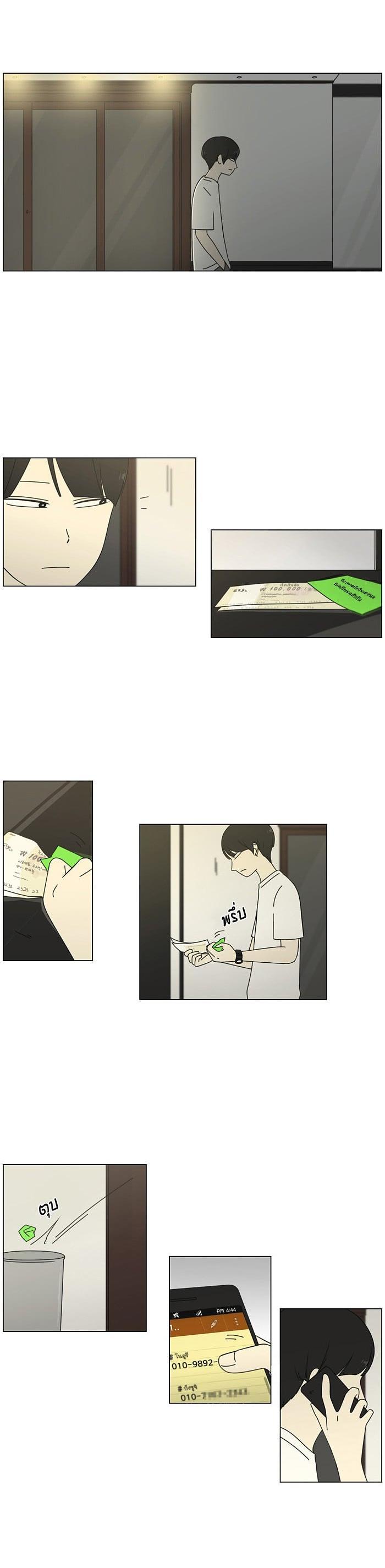 Manga-lc-com อ่านมังงะ อ่านการ์ตูน ออนไลน์ ฟรี Love Revolution รักนี้ต้องปฏิวัติ ตอนที่ 1 2 3 4 5 6 7 8 9 10 11 12 13 14 ฟรี ไม่มีโฆษณา Manga-lc - อ่าน มังงะ อ่าน การ์ตูน ออนไลน์ อ่านมังงะ ฟรี