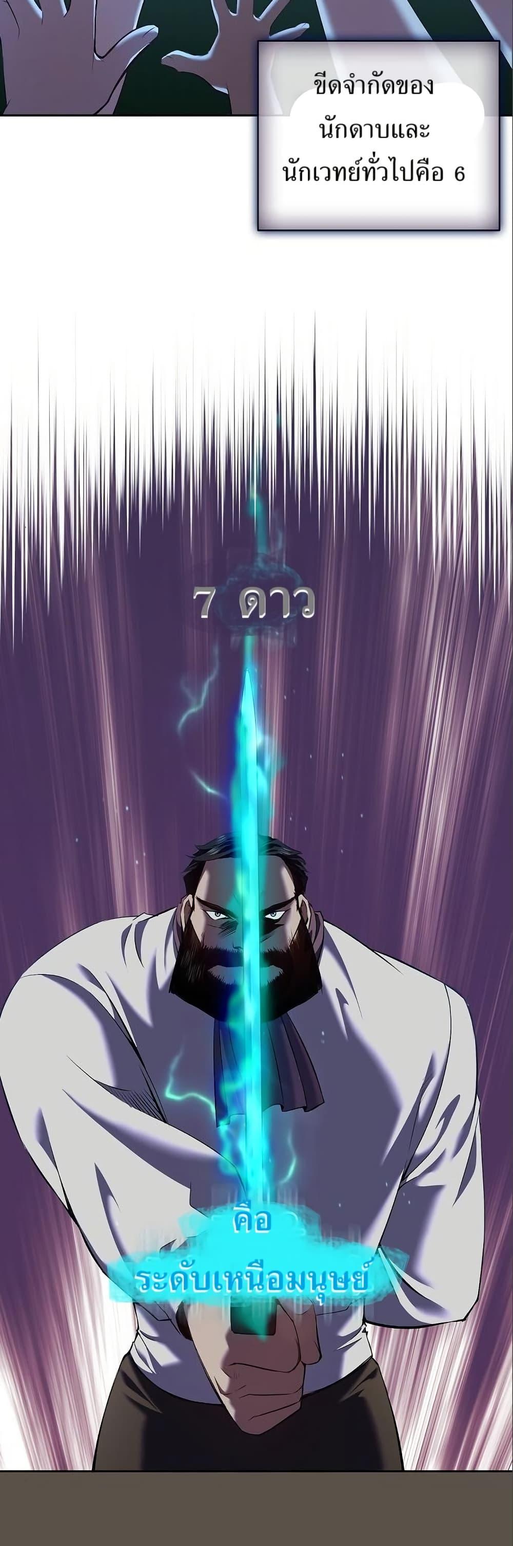 Manga-lc-com อ่านมังงะ อ่านการ์ตูน ออนไลน์ ฟรี Kill the Emperor ตอนที่ 1 2 3 4 5 6 7 8 9 10 11 12 13 14 ฟรี ไม่มีโฆษณา Manga-lc - อ่าน มังงะ อ่าน การ์ตูน ออนไลน์ อ่านมังงะ ฟรี