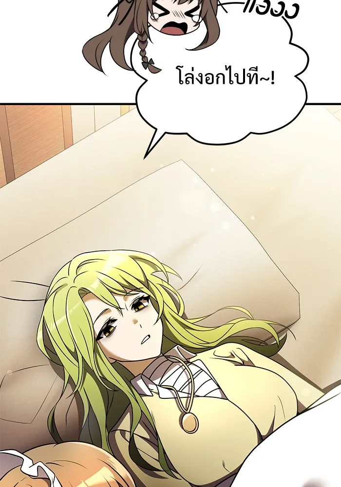 อัศวินดำล่าท้าเวลา ตอนที่ 18 รูปที่ 116