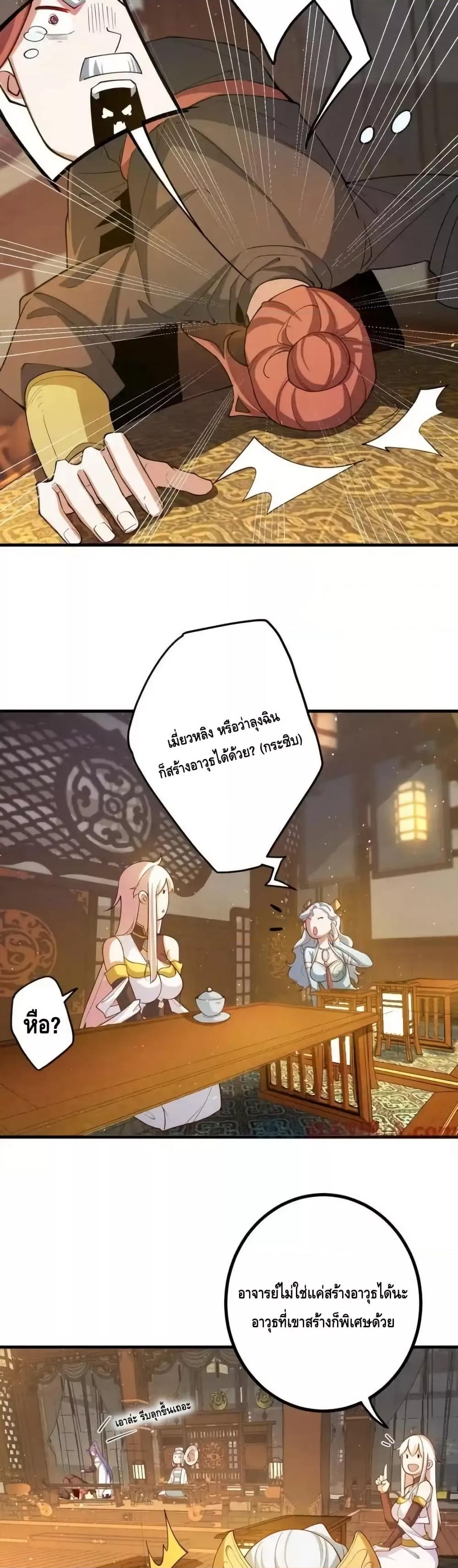 Manga-lc-com อ่านมังงะ อ่านการ์ตูน ออนไลน์ ฟรี TheEmpressIs ตอนที่ 1 2 3 4 5 6 7 8 9 10 11 12 13 14 ฟรี ไม่มีโฆษณา Manga-lc - อ่าน มังงะ อ่าน การ์ตูน ออนไลน์ อ่านมังงะ ฟรี