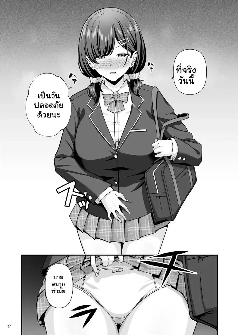 Doujin-Lc- อ่าน โดจิน มังฮวา เกาหลี ญี่ปุ่น จีน แปลไทย แฟนไม่ทำ... เดี๋ยวเพื่อนจัดให้ (Aizawa Uji) ตอนที่ 1 2 3 4 5 6 7 8 9 10 11 12 13 14 ฟรี ไม่มีโฆษณา อ่าน โดจิน Manhwa เกาหลี ญี่ปุ่น จีน เรามีครบ คัดมาให้เน้นๆ โดจิน 18+ รับประกันความฟินโดย  Doujin Lc