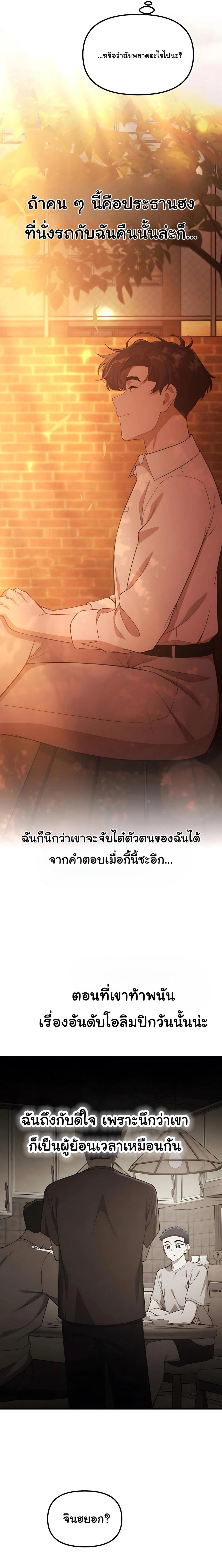 Manga-lc-com อ่านมังงะ อ่านการ์ตูน ออนไลน์ ฟรี The Genius Wants to be Ordinary! ตอนที่ 1 2 3 4 5 6 7 8 9 10 11 12 13 14 ฟรี ไม่มีโฆษณา Manga-lc - อ่าน มังงะ อ่าน การ์ตูน ออนไลน์ อ่านมังงะ ฟรี