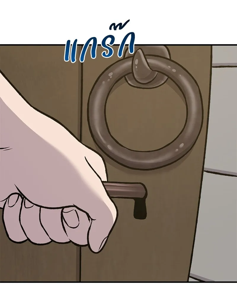 ปลูกผักพิชิตหอคอย ตอนที่ 99 รูปที่ 232