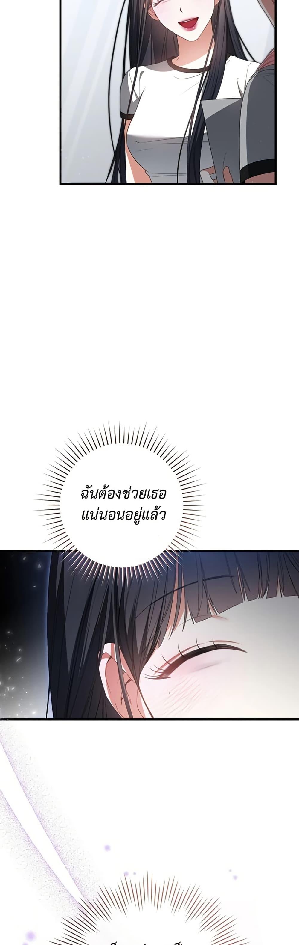 Manga-lc-com อ่านมังงะ อ่านการ์ตูน ออนไลน์ ฟรี I Became the Cursed Idol Leader ตอนที่ 1 2 3 4 5 6 7 8 9 10 11 12 13 14 ฟรี ไม่มีโฆษณา Manga-lc - อ่าน มังงะ อ่าน การ์ตูน ออนไลน์ อ่านมังงะ ฟรี