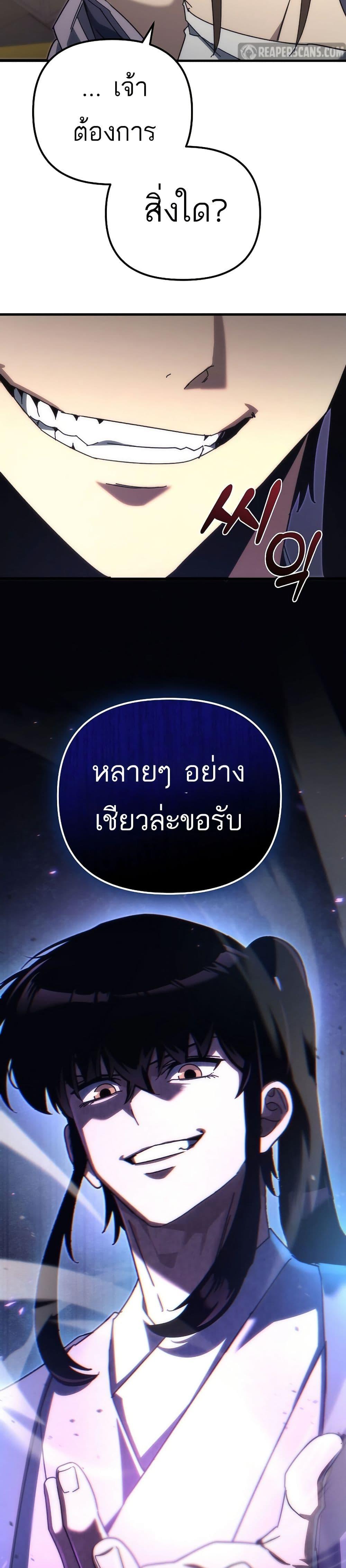 Manga-lc-com อ่านมังงะ อ่านการ์ตูน ออนไลน์ ฟรี Legend of the Reincarnated Demon God ตอนที่ 1 2 3 4 5 6 7 8 9 10 11 12 13 14 ฟรี ไม่มีโฆษณา Manga-lc - อ่าน มังงะ อ่าน การ์ตูน ออนไลน์ อ่านมังงะ ฟรี