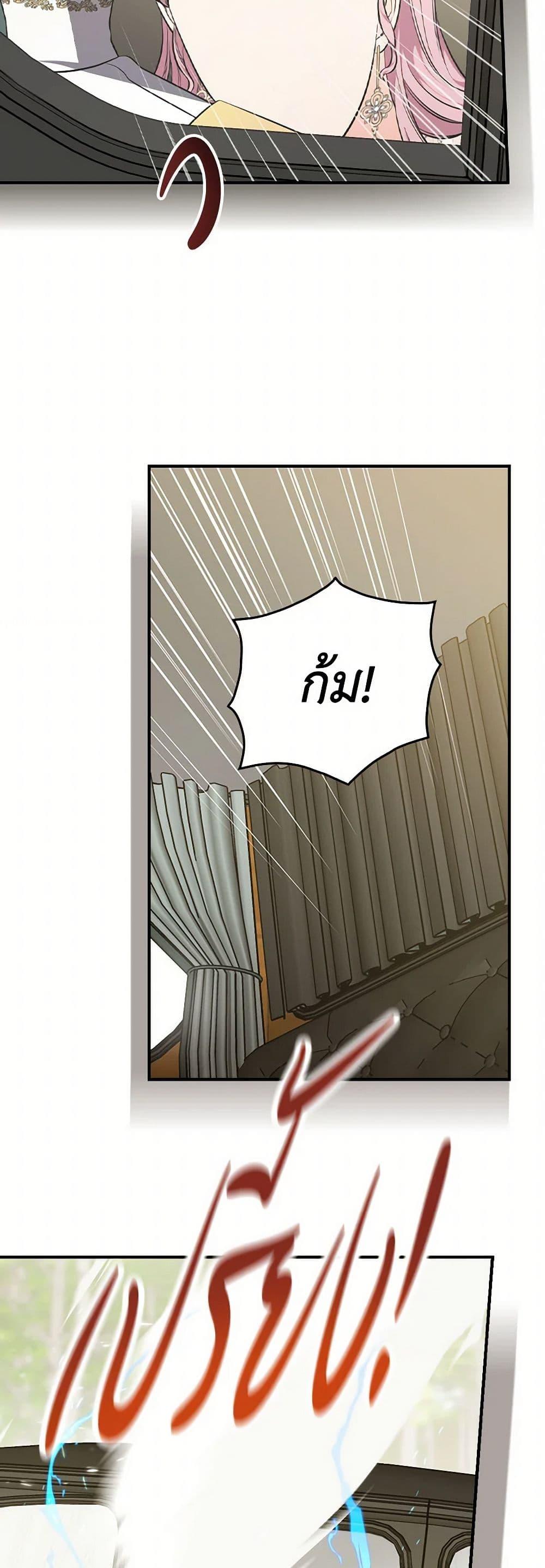 Manga-lc-com อ่านมังงะ อ่านการ์ตูน ออนไลน์ ฟรี Duchess in the Glass House ตอนที่ 1 2 3 4 5 6 7 8 9 10 11 12 13 14 ฟรี ไม่มีโฆษณา Manga-lc - อ่าน มังงะ อ่าน การ์ตูน ออนไลน์ อ่านมังงะ ฟรี