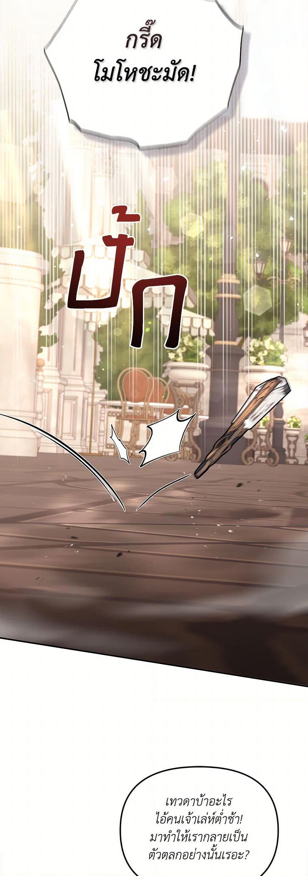 Manga-lc-com อ่านมังงะ อ่านการ์ตูน ออนไลน์ ฟรี No Place for the Fake Princess ตอนที่ 1 2 3 4 5 6 7 8 9 10 11 12 13 14 ฟรี ไม่มีโฆษณา Manga-lc - อ่าน มังงะ อ่าน การ์ตูน ออนไลน์ อ่านมังงะ ฟรี