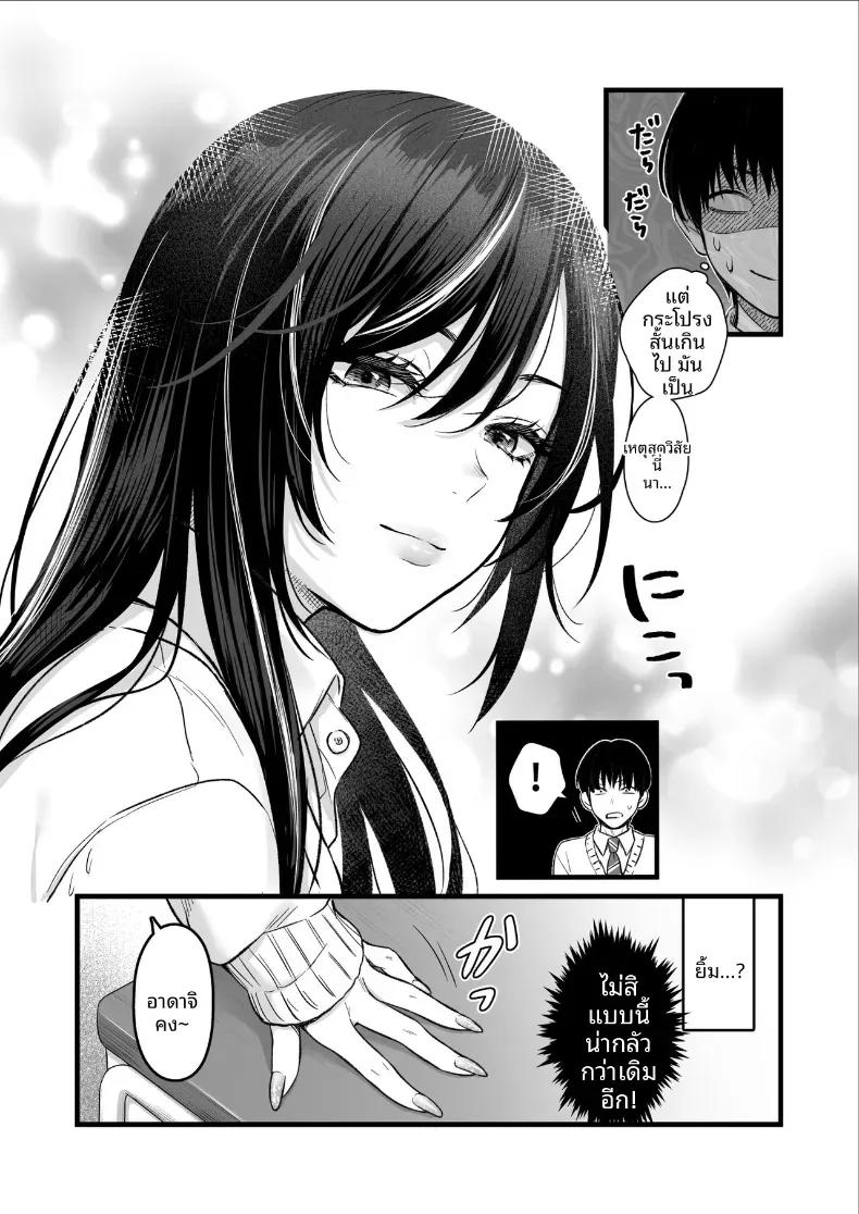 Doujin-Lc- อ่าน โดจิน มังฮวา เกาหลี ญี่ปุ่น จีน แปลไทย ผมถูกสาวสวยในห้องรุกใส่ ตอนที่ 1 2 3 4 5 6 7 8 9 10 11 12 13 14 ฟรี ไม่มีโฆษณา อ่าน โดจิน Manhwa เกาหลี ญี่ปุ่น จีน เรามีครบ คัดมาให้เน้นๆ โดจิน 18+ รับประกันความฟินโดย  Doujin Lc