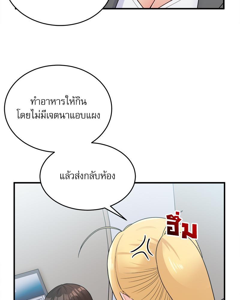 Doujin-Lc- อ่าน โดจิน มังฮวา เกาหลี ญี่ปุ่น จีน แปลไทย I Love-Hate You ตอนที่ 1 2 3 4 5 6 7 8 9 10 11 12 13 14 ฟรี ไม่มีโฆษณา อ่าน โดจิน Manhwa เกาหลี ญี่ปุ่น จีน เรามีครบ คัดมาให้เน้นๆ โดจิน 18+ รับประกันความฟินโดย  Doujin Lc