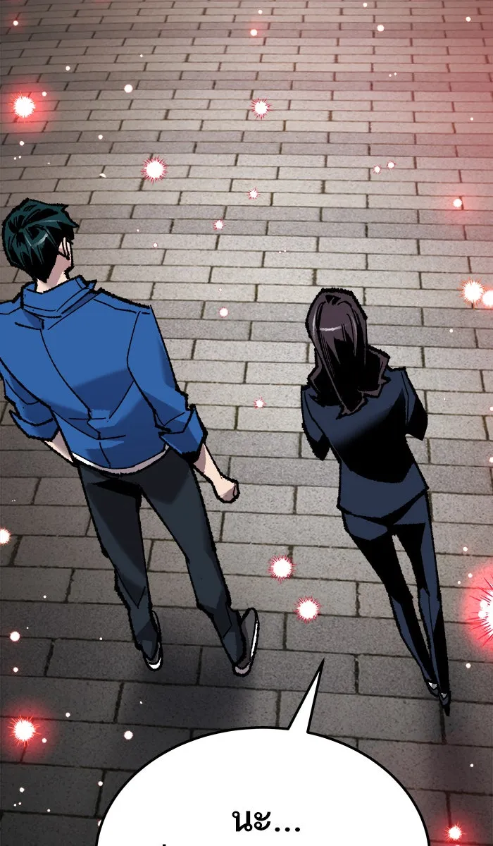 ยอดคนเลเวลทะลุ ตอนที่ 34 บุก รูปที่ 118