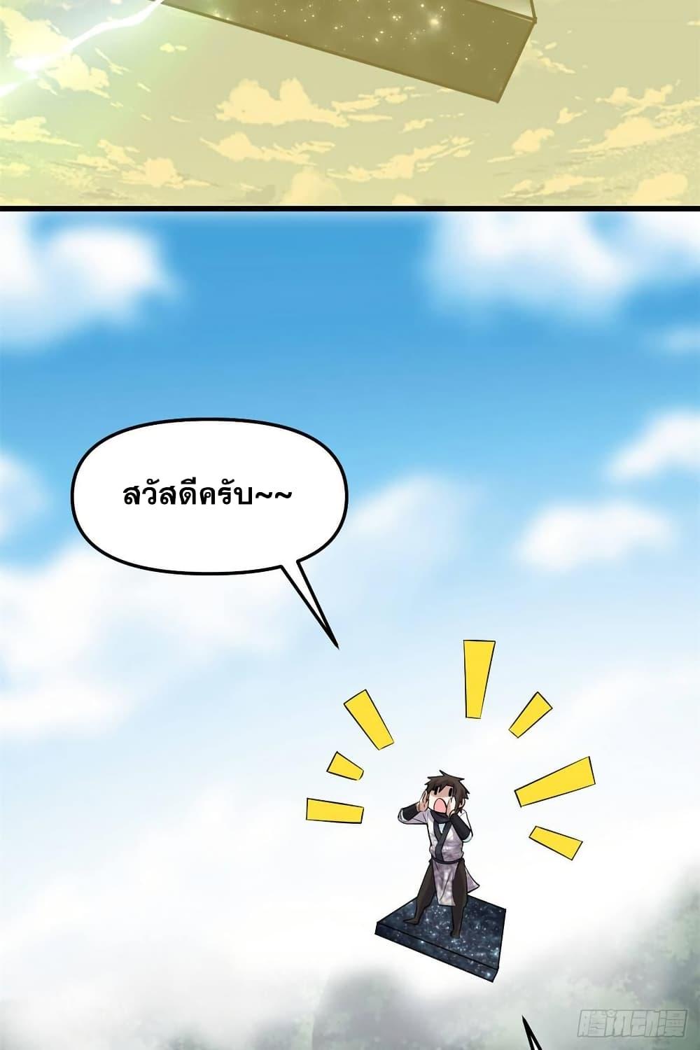 Manga-lc-com อ่านมังงะ อ่านการ์ตูน ออนไลน์ ฟรี God of War System ตอนที่ 1 2 3 4 5 6 7 8 9 10 11 12 13 14 ฟรี ไม่มีโฆษณา Manga-lc - อ่าน มังงะ อ่าน การ์ตูน ออนไลน์ อ่านมังงะ ฟรี