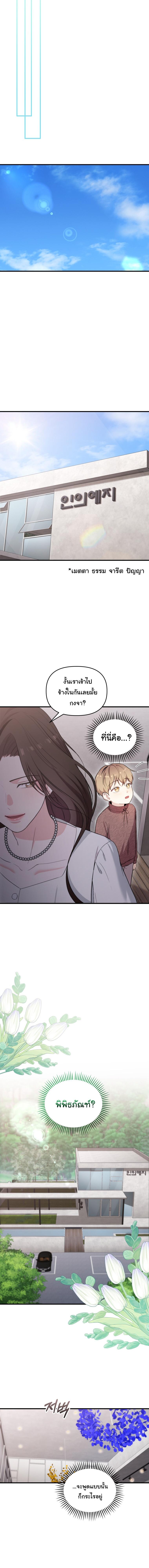 Manga-lc-com อ่านมังงะ อ่านการ์ตูน ออนไลน์ ฟรี Face Genius  0-Year-Old Top Star ตอนที่ 1 2 3 4 5 6 7 8 9 10 11 12 13 14 ฟรี ไม่มีโฆษณา Manga-lc - อ่าน มังงะ อ่าน การ์ตูน ออนไลน์ อ่านมังงะ ฟรี