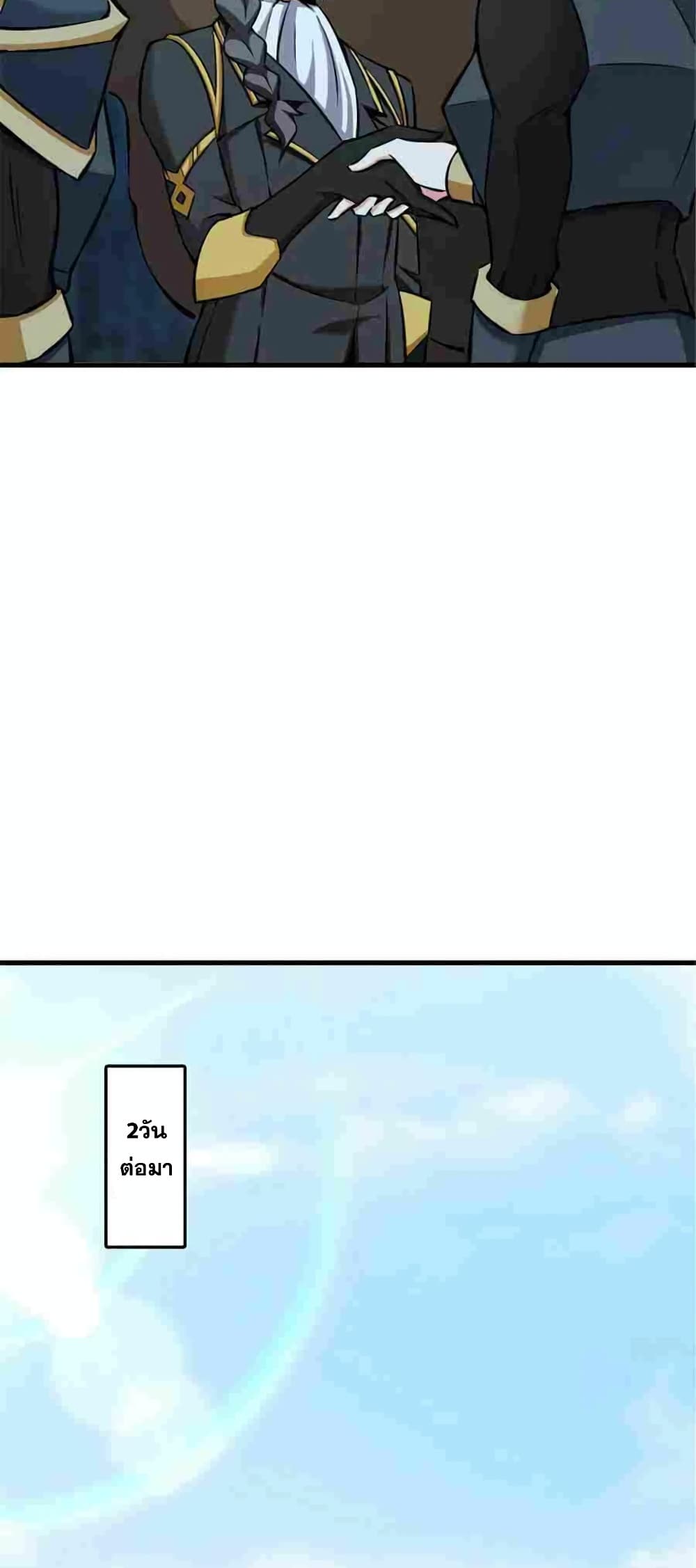 Manga-lc-com อ่านมังงะ อ่านการ์ตูน ออนไลน์ ฟรี Release That Witch ตอนที่ 1 2 3 4 5 6 7 8 9 10 11 12 13 14 ฟรี ไม่มีโฆษณา Manga-lc - อ่าน มังงะ อ่าน การ์ตูน ออนไลน์ อ่านมังงะ ฟรี