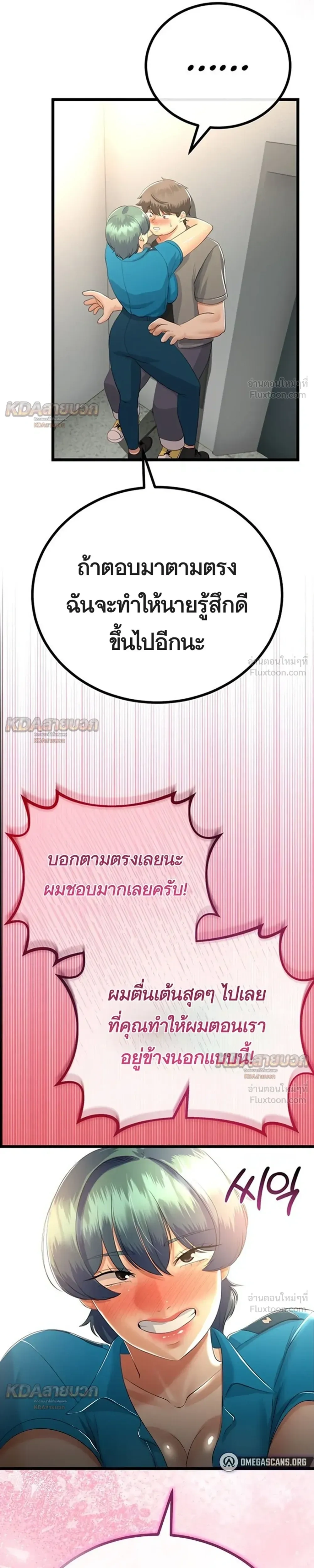 Doujin-Lc- อ่าน โดจิน มังฮวา เกาหลี ญี่ปุ่น จีน แปลไทย My First Love is My Stepmother รักแรกของผม คือ “แม่เลี้ยง” ตอนที่ 1 2 3 4 5 6 7 8 9 10 11 12 13 14 ฟรี ไม่มีโฆษณา อ่าน โดจิน Manhwa เกาหลี ญี่ปุ่น จีน เรามีครบ คัดมาให้เน้นๆ โดจิน 18+ รับประกันความฟินโดย  Doujin Lc
