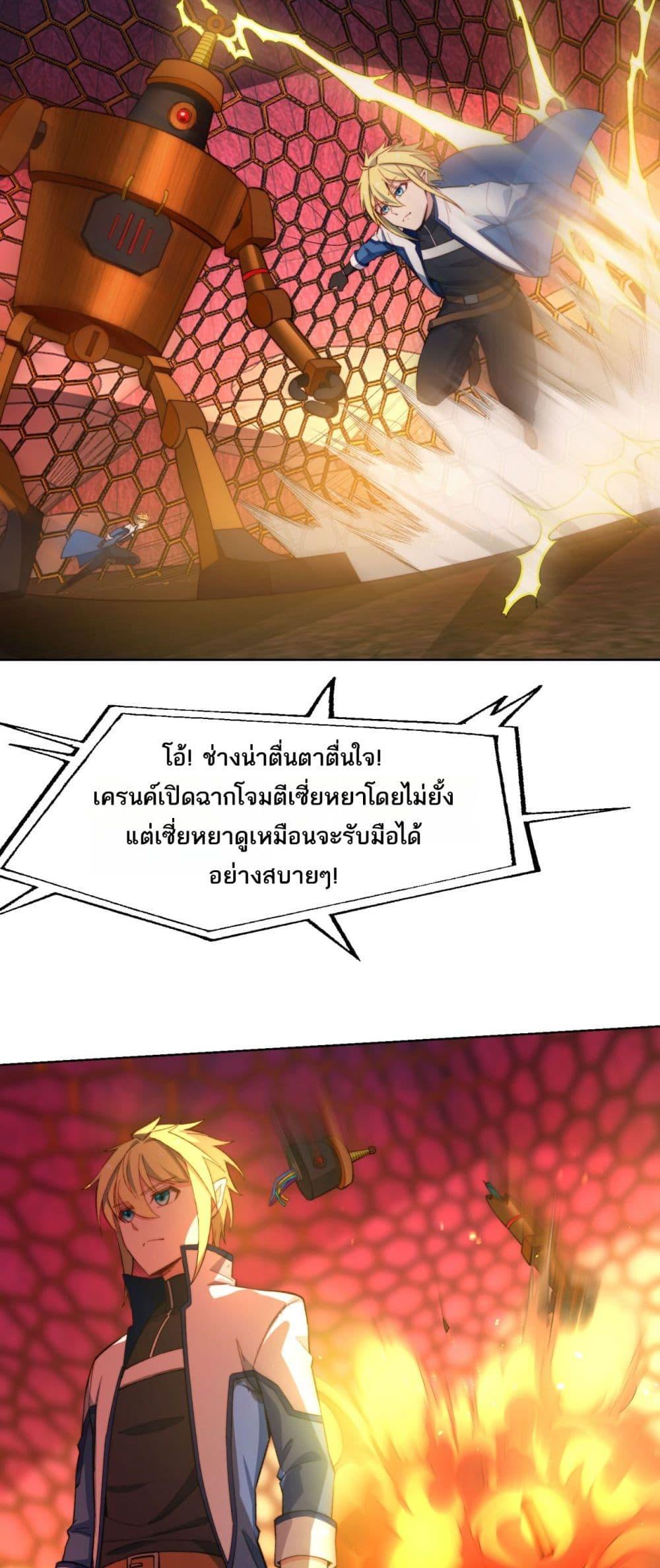 Manga-lc-com อ่านมังงะ อ่านการ์ตูน ออนไลน์ ฟรี The Beta Server For A Thousand Years ตอนที่ 1 2 3 4 5 6 7 8 9 10 11 12 13 14 ฟรี ไม่มีโฆษณา Manga-lc - อ่าน มังงะ อ่าน การ์ตูน ออนไลน์ อ่านมังงะ ฟรี