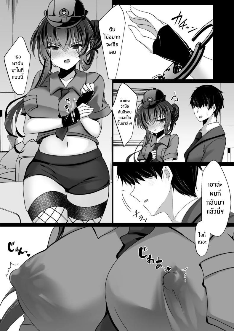 Doujin-Lc- อ่าน โดจิน มังฮวา เกาหลี ญี่ปุ่น จีน แปลไทย สะกดจิตแม่แฟนสาวอีกครั้ง[Chocolate Latte (Ichiyo Moka)] Saimin Kanojo Kanojo no Haha Takanashi Ouka #2.5 ตอนที่ 1 2 3 4 5 6 7 8 9 10 11 12 13 14 ฟรี ไม่มีโฆษณา อ่าน โดจิน Manhwa เกาหลี ญี่ปุ่น จีน เรามีครบ คัดมาให้เน้นๆ โดจิน 18+ รับประกันความฟินโดย  Doujin Lc