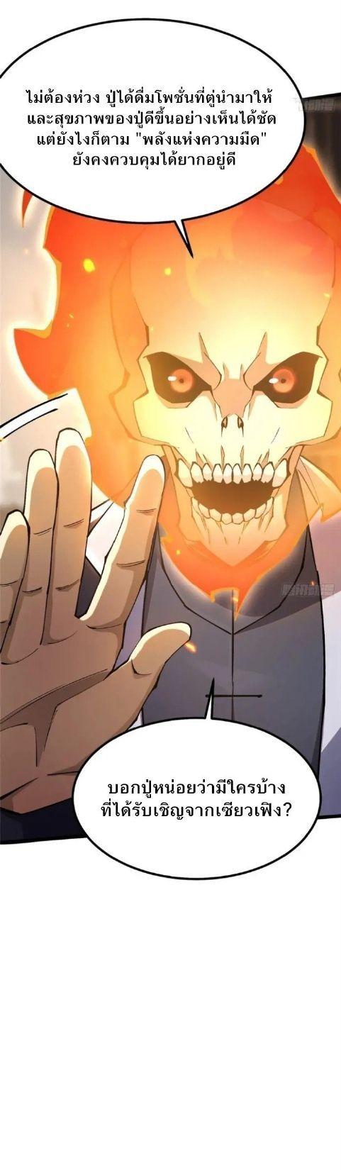 Manga-lc-com อ่านมังงะ อ่านการ์ตูน ออนไลน์ ฟรี I REALLY DON’T WANT TO LEARN FORBIDDEN SPELLS ตอนที่ 1 2 3 4 5 6 7 8 9 10 11 12 13 14 ฟรี ไม่มีโฆษณา Manga-lc - อ่าน มังงะ อ่าน การ์ตูน ออนไลน์ อ่านมังงะ ฟรี