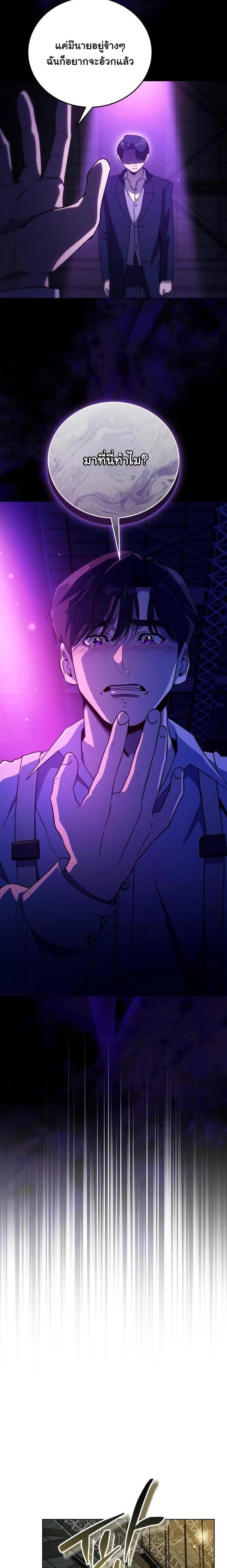 Manga-lc-com อ่านมังงะ อ่านการ์ตูน ออนไลน์ ฟรี A Thousand Faces ตอนที่ 1 2 3 4 5 6 7 8 9 10 11 12 13 14 ฟรี ไม่มีโฆษณา Manga-lc - อ่าน มังงะ อ่าน การ์ตูน ออนไลน์ อ่านมังงะ ฟรี