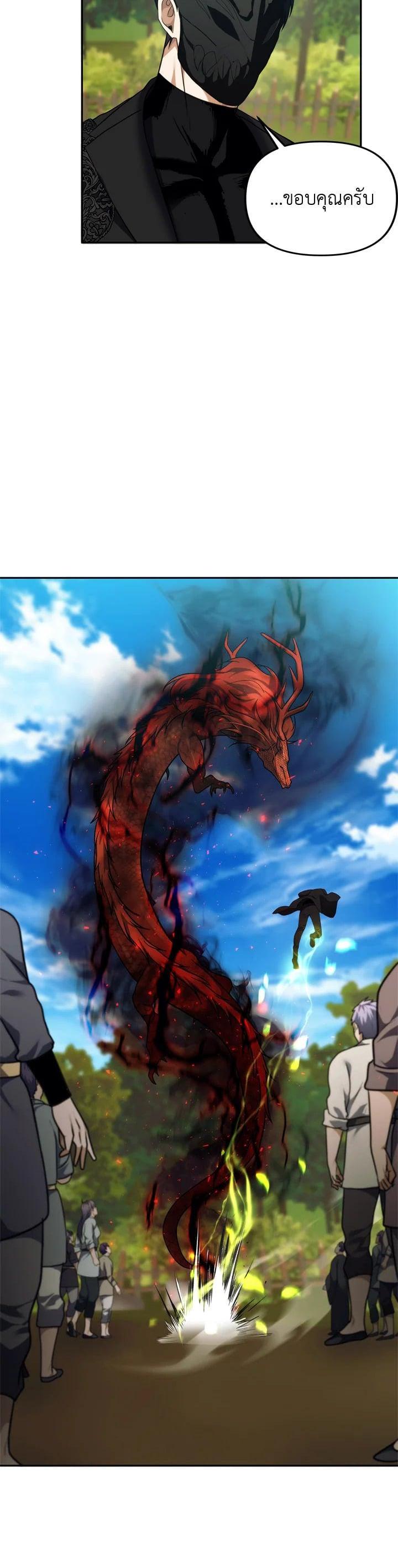 Manga-lc-com อ่านมังงะ อ่านการ์ตูน ออนไลน์ ฟรี Second Life Ranker ตอนที่ 1 2 3 4 5 6 7 8 9 10 11 12 13 14 ฟรี ไม่มีโฆษณา Manga-lc - อ่าน มังงะ อ่าน การ์ตูน ออนไลน์ อ่านมังงะ ฟรี