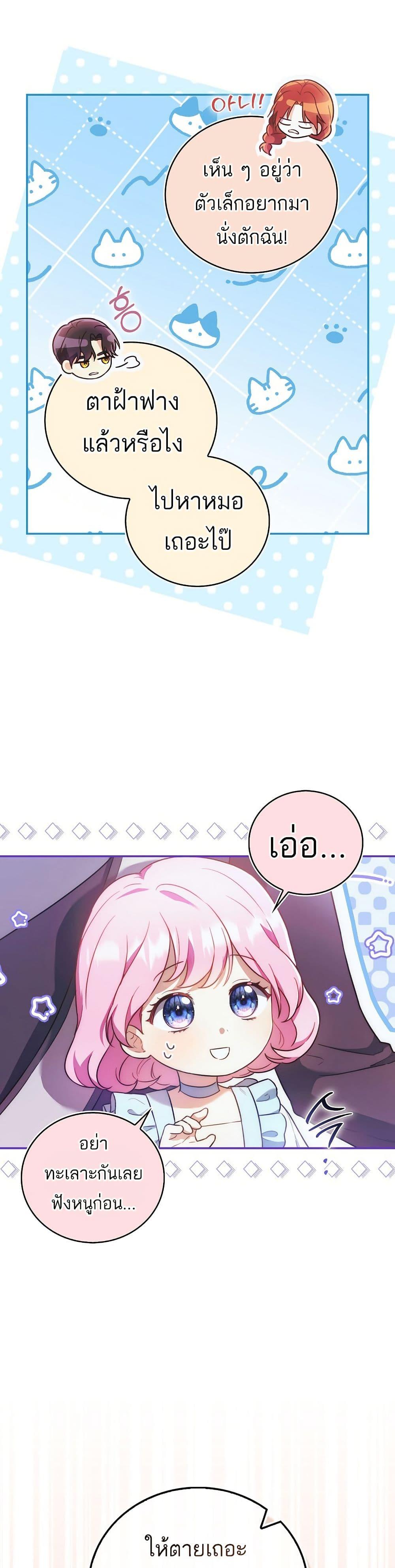 Manga-lc-com อ่านมังงะ อ่านการ์ตูน ออนไลน์ ฟรี The Little Demon King Is Too Bothered by Her Brave Dads ตอนที่ 1 2 3 4 5 6 7 8 9 10 11 12 13 14 ฟรี ไม่มีโฆษณา Manga-lc - อ่าน มังงะ อ่าน การ์ตูน ออนไลน์ อ่านมังงะ ฟรี