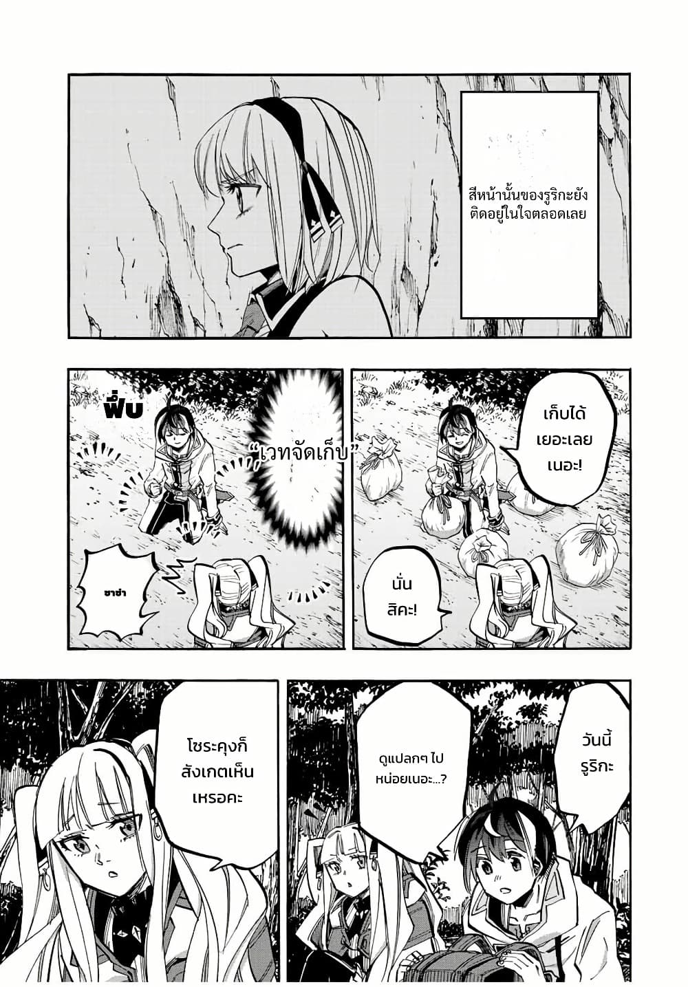 Manga-lc-com อ่านมังงะ อ่านการ์ตูน ออนไลน์ ฟรี Walking in Another World ตอนที่ 1 2 3 4 5 6 7 8 9 10 11 12 13 14 ฟรี ไม่มีโฆษณา Manga-lc - อ่าน มังงะ อ่าน การ์ตูน ออนไลน์ อ่านมังงะ ฟรี
