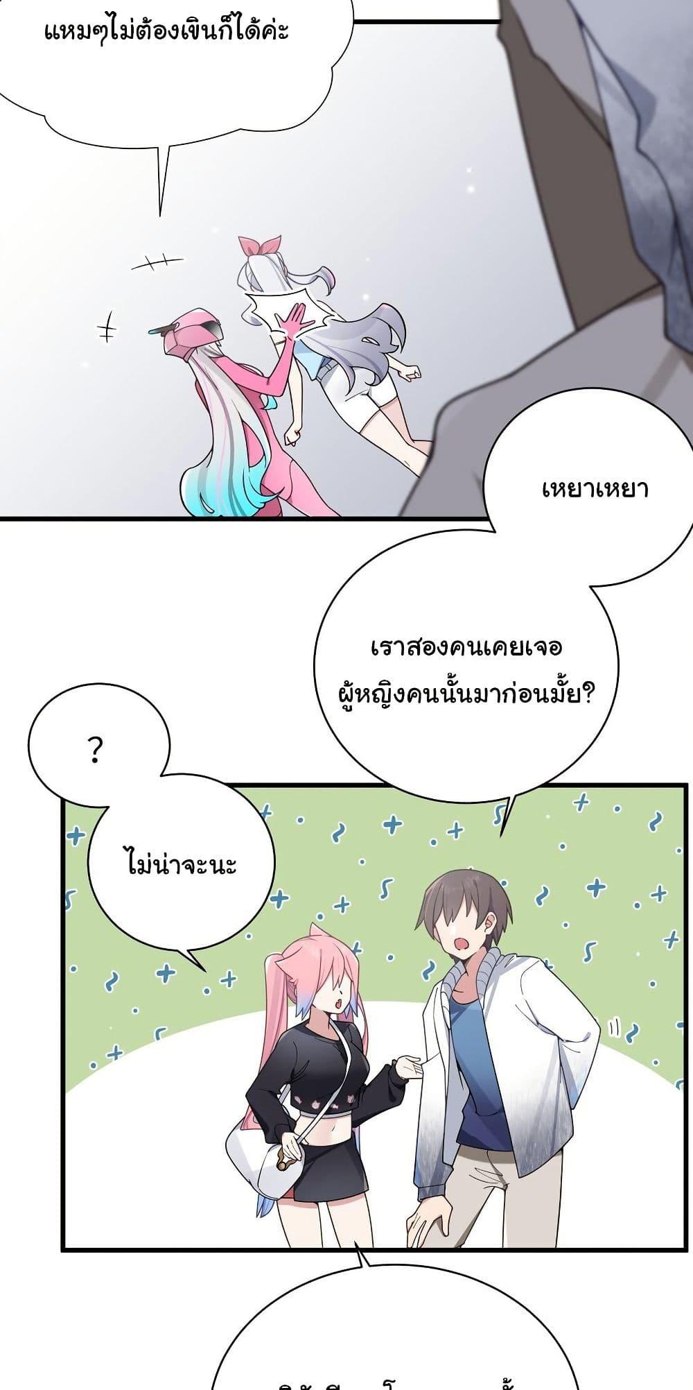 Manga-lc-com อ่านมังงะ อ่านการ์ตูน ออนไลน์ ฟรี Fake Girlfriend My Fault ตอนที่ 1 2 3 4 5 6 7 8 9 10 11 12 13 14 ฟรี ไม่มีโฆษณา Manga-lc - อ่าน มังงะ อ่าน การ์ตูน ออนไลน์ อ่านมังงะ ฟรี