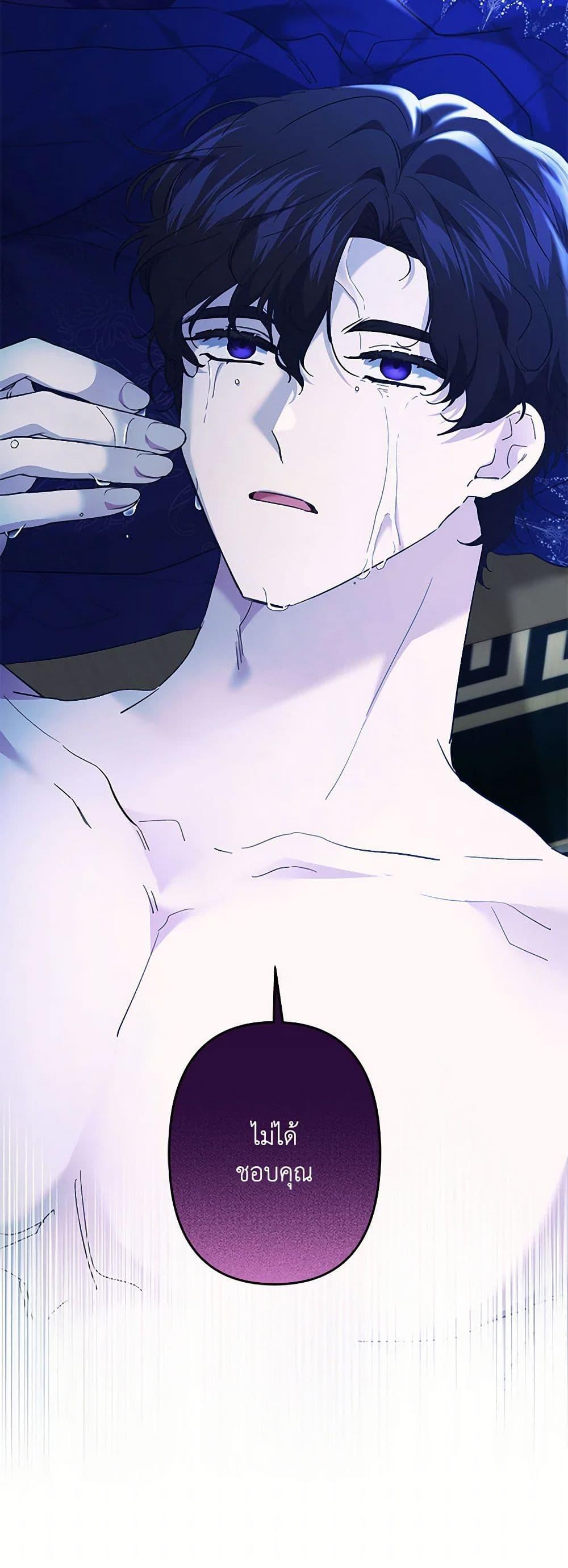 Manga-lc-com อ่านมังงะ อ่านการ์ตูน ออนไลน์ ฟรี I Need to Raise My Sister Right ตอนที่ 1 2 3 4 5 6 7 8 9 10 11 12 13 14 ฟรี ไม่มีโฆษณา Manga-lc - อ่าน มังงะ อ่าน การ์ตูน ออนไลน์ อ่านมังงะ ฟรี