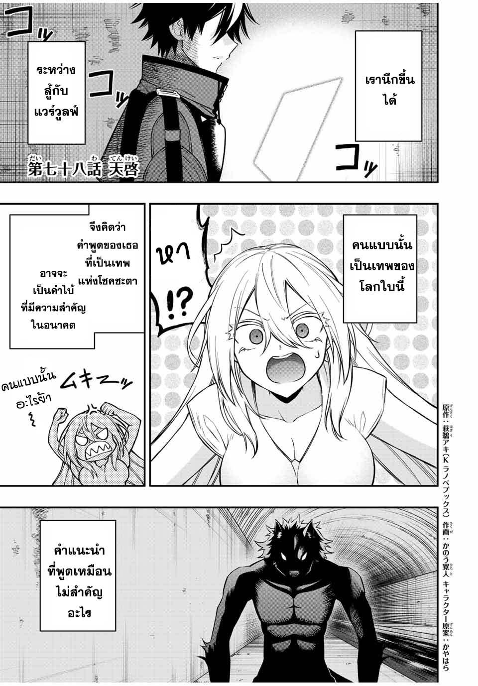 Manga-lc-com อ่านมังงะ อ่านการ์ตูน ออนไลน์ ฟรี Rettoujin no Maken Tsukai ตอนที่ 1 2 3 4 5 6 7 8 9 10 11 12 13 14 ฟรี ไม่มีโฆษณา Manga-lc - อ่าน มังงะ อ่าน การ์ตูน ออนไลน์ อ่านมังงะ ฟรี