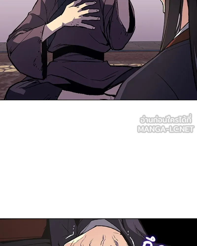 เกิดอีกทีเป็นว่าที่ประมุขลัทธิมาร ตอนที่ 13 รูปที่ 27