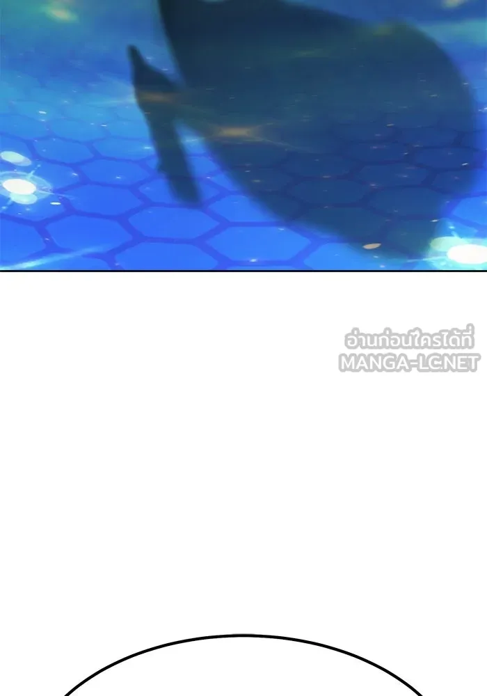 +99 ท่อนไม้พร้อมบวก ตอนที่ 65 รูปที่ 384