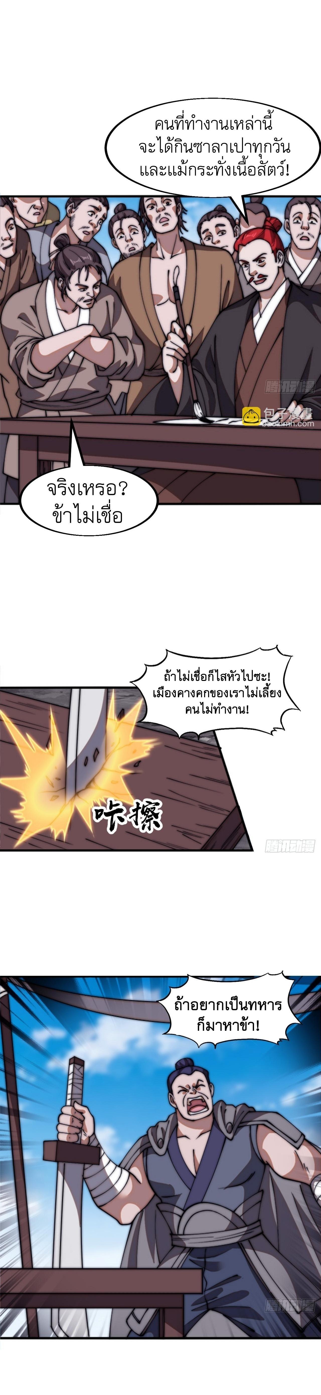 Manga-lc-com อ่านมังงะ อ่านการ์ตูน ออนไลน์ ฟรี It Starts With A Mountain ตอนที่ 1 2 3 4 5 6 7 8 9 10 11 12 13 14 ฟรี ไม่มีโฆษณา Manga-lc - อ่าน มังงะ อ่าน การ์ตูน ออนไลน์ อ่านมังงะ ฟรี