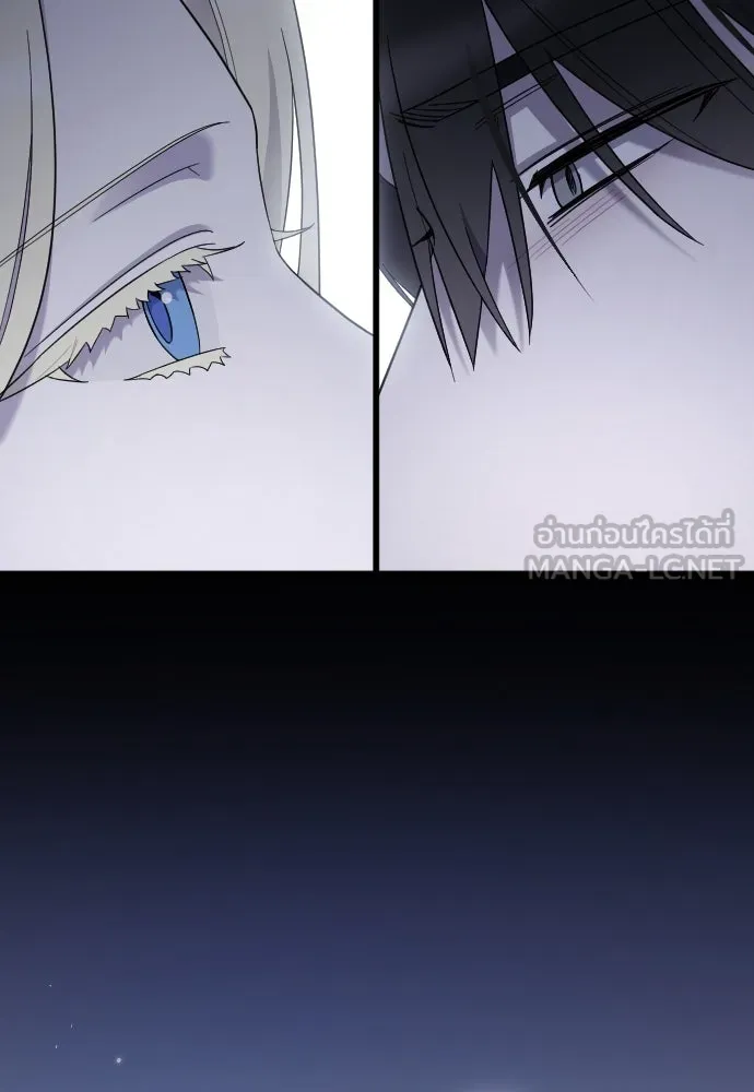 จำเลยหัวใจ ตอนที่ 61 รูปที่ 132