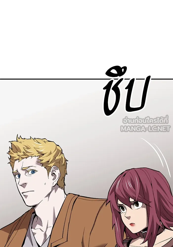 ยอดคนเลเวลทะลุ ตอนที่ 97 เรียกตัว รูปที่ 27