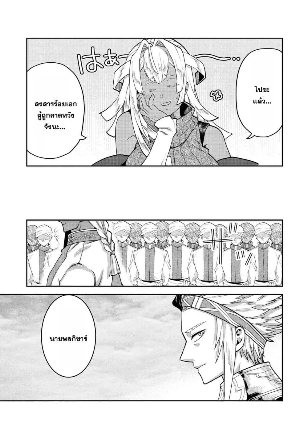 Manga-lc-com อ่านมังงะ อ่านการ์ตูน ออนไลน์ ฟรี Heimin Shusshin no Teikoku Shoukan, Munou na Kizoku Joukan wo Juurin shite Nariagaru ตอนที่ 1 2 3 4 5 6 7 8 9 10 11 12 13 14 ฟรี ไม่มีโฆษณา Manga-lc - อ่าน มังงะ อ่าน การ์ตูน ออนไลน์ อ่านมังงะ ฟรี