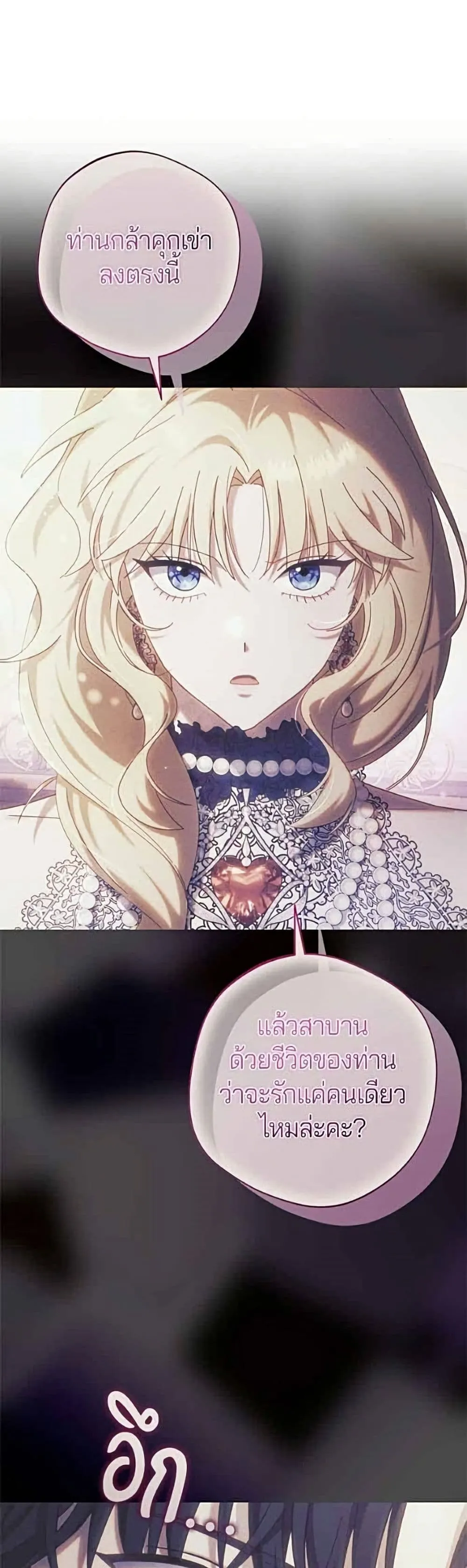 Manga-lc-com อ่านมังงะ อ่านการ์ตูน ออนไลน์ ฟรี I’m a Villainess, but I Won’t Live Like One – ถ้าเป็นนางร้าย ตอนที่ 1 2 3 4 5 6 7 8 9 10 11 12 13 14 ฟรี ไม่มีโฆษณา Manga-lc - อ่าน มังงะ อ่าน การ์ตูน ออนไลน์ อ่านมังงะ ฟรี