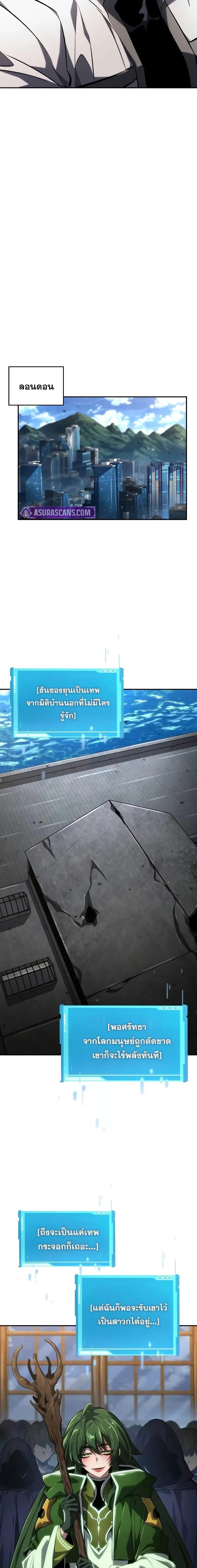 Manga-lc-com อ่านมังงะ อ่านการ์ตูน ออนไลน์ ฟรี BoundlessNecro ตอนที่ 1 2 3 4 5 6 7 8 9 10 11 12 13 14 ฟรี ไม่มีโฆษณา Manga-lc - อ่าน มังงะ อ่าน การ์ตูน ออนไลน์ อ่านมังงะ ฟรี