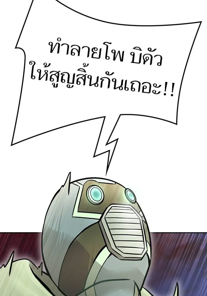 ทาวเวอร์ออฟก๊อด หอคอ ตอนที่ 651 รูปที่ 16