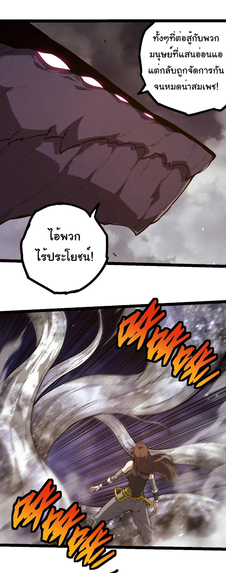 Manga-lc-com อ่านมังงะ อ่านการ์ตูน ออนไลน์ ฟรี Evolution from the Big Tree ตอนที่ 1 2 3 4 5 6 7 8 9 10 11 12 13 14 ฟรี ไม่มีโฆษณา Manga-lc - อ่าน มังงะ อ่าน การ์ตูน ออนไลน์ อ่านมังงะ ฟรี