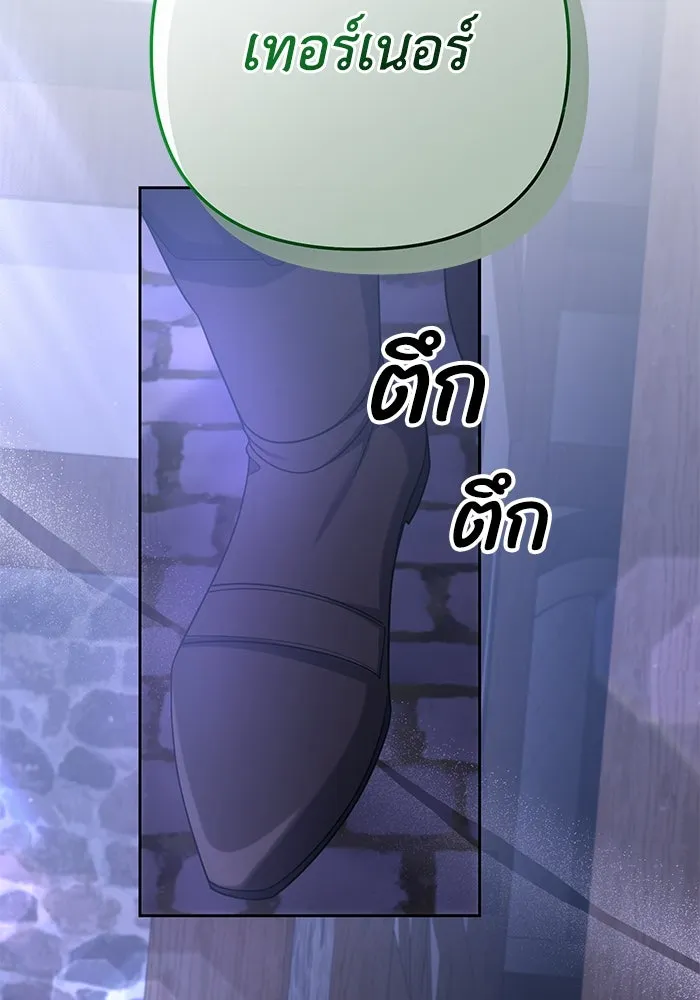 อยู่ดี ๆ ก็มีนางเอกนิยายเป็นเพื่อนบ้าน ตอนที่ 6 รูปที่ 77