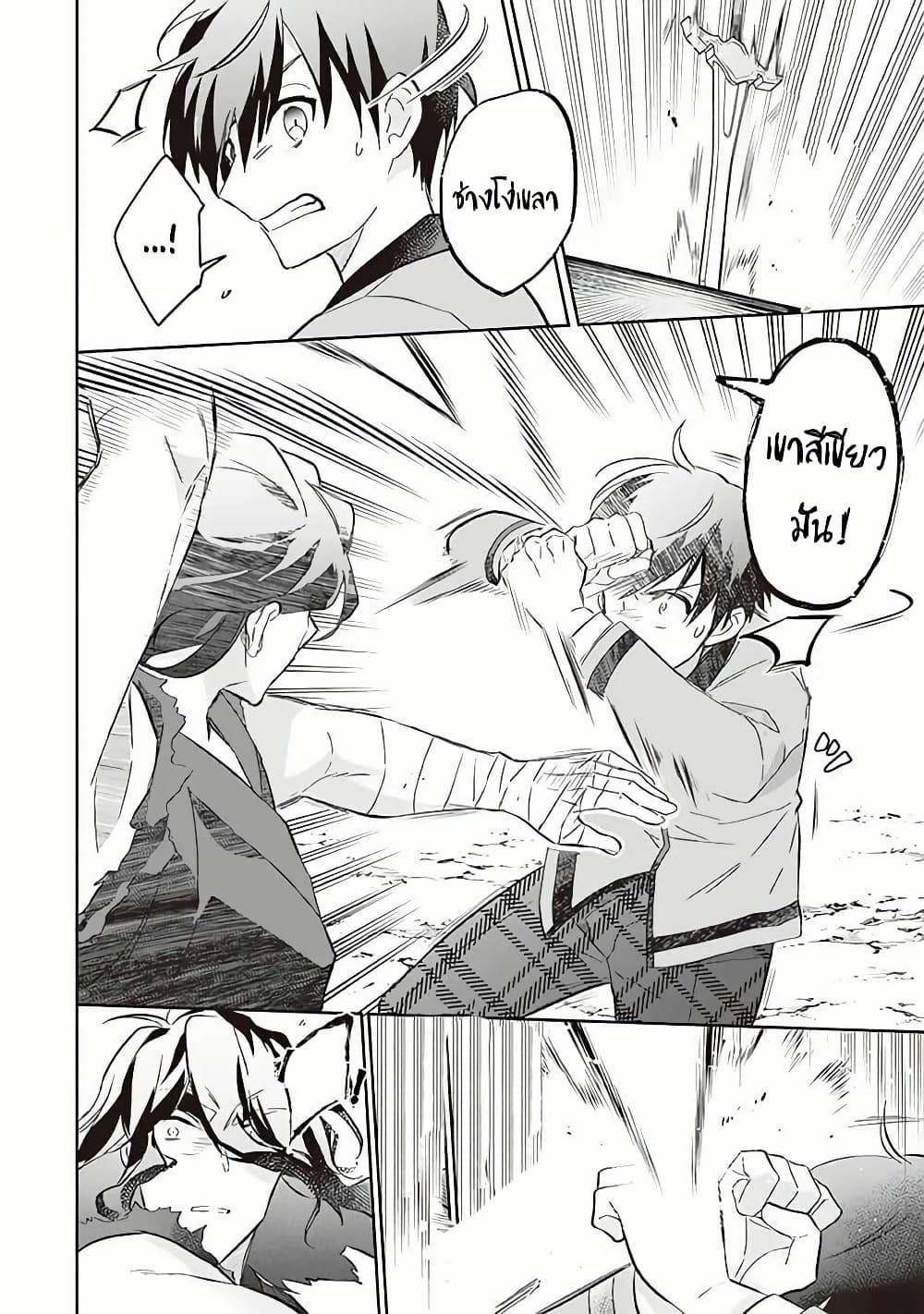 Manga-lc-com อ่านมังงะ อ่านการ์ตูน ออนไลน์ ฟรี Jimi na Kensei wa Sore Demo Saikyou desu ตอนที่ 1 2 3 4 5 6 7 8 9 10 11 12 13 14 ฟรี ไม่มีโฆษณา Manga-lc - อ่าน มังงะ อ่าน การ์ตูน ออนไลน์ อ่านมังงะ ฟรี