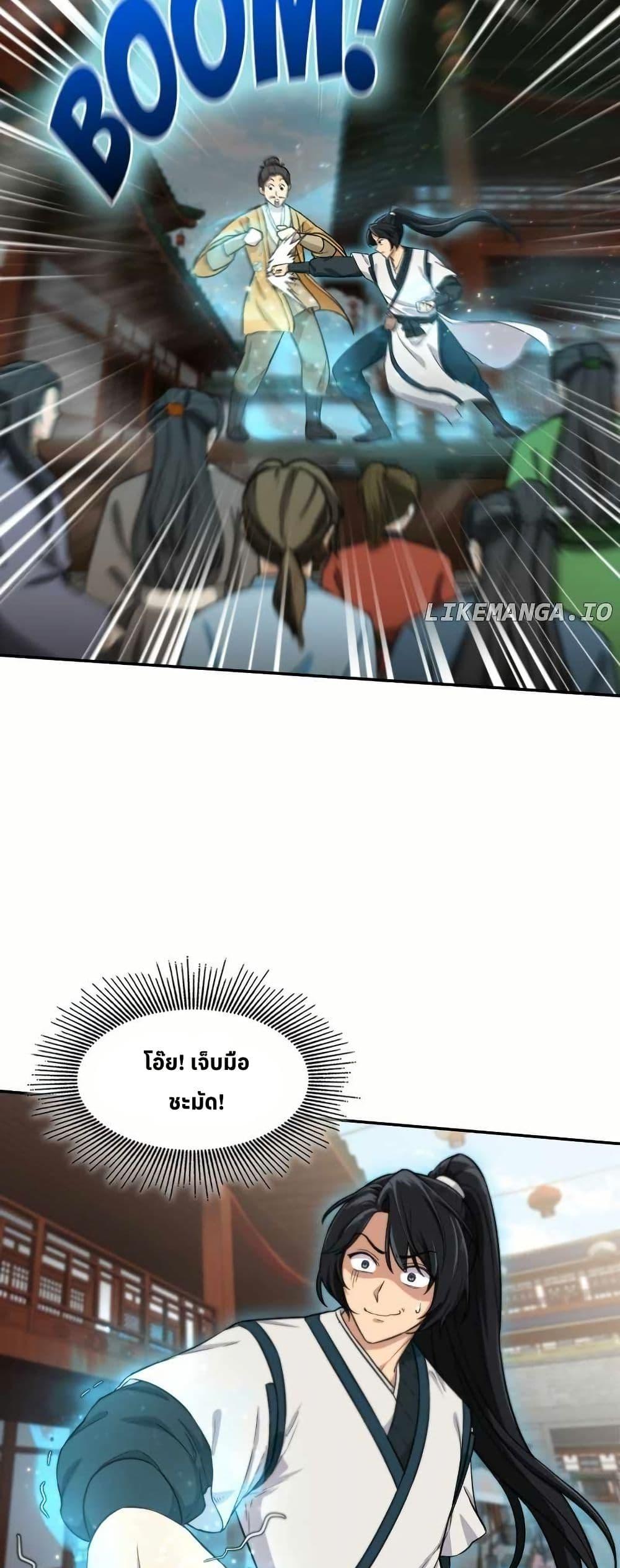 Manga-lc-com อ่านมังงะ อ่านการ์ตูน ออนไลน์ ฟรี The Laws of Cultivation ตอนที่ 1 2 3 4 5 6 7 8 9 10 11 12 13 14 ฟรี ไม่มีโฆษณา Manga-lc - อ่าน มังงะ อ่าน การ์ตูน ออนไลน์ อ่านมังงะ ฟรี