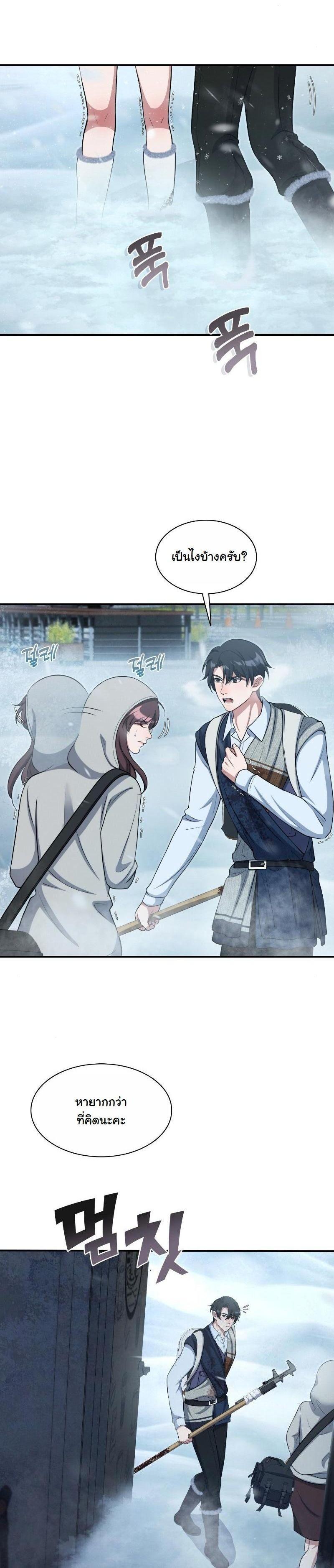 Manga-lc-com อ่านมังงะ อ่านการ์ตูน ออนไลน์ ฟรี Office Worker in the Ice Age Apocalypse ตอนที่ 1 2 3 4 5 6 7 8 9 10 11 12 13 14 ฟรี ไม่มีโฆษณา Manga-lc - อ่าน มังงะ อ่าน การ์ตูน ออนไลน์ อ่านมังงะ ฟรี