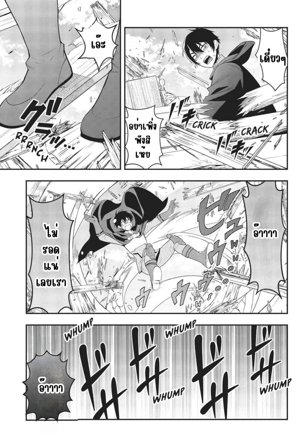 Manga-lc-com อ่านมังงะ อ่านการ์ตูน ออนไลน์ ฟรี Otome Game Sekai wa Mob ni Kibishii Sekai Desu ตอนที่ 1 2 3 4 5 6 7 8 9 10 11 12 13 14 ฟรี ไม่มีโฆษณา Manga-lc - อ่าน มังงะ อ่าน การ์ตูน ออนไลน์ อ่านมังงะ ฟรี