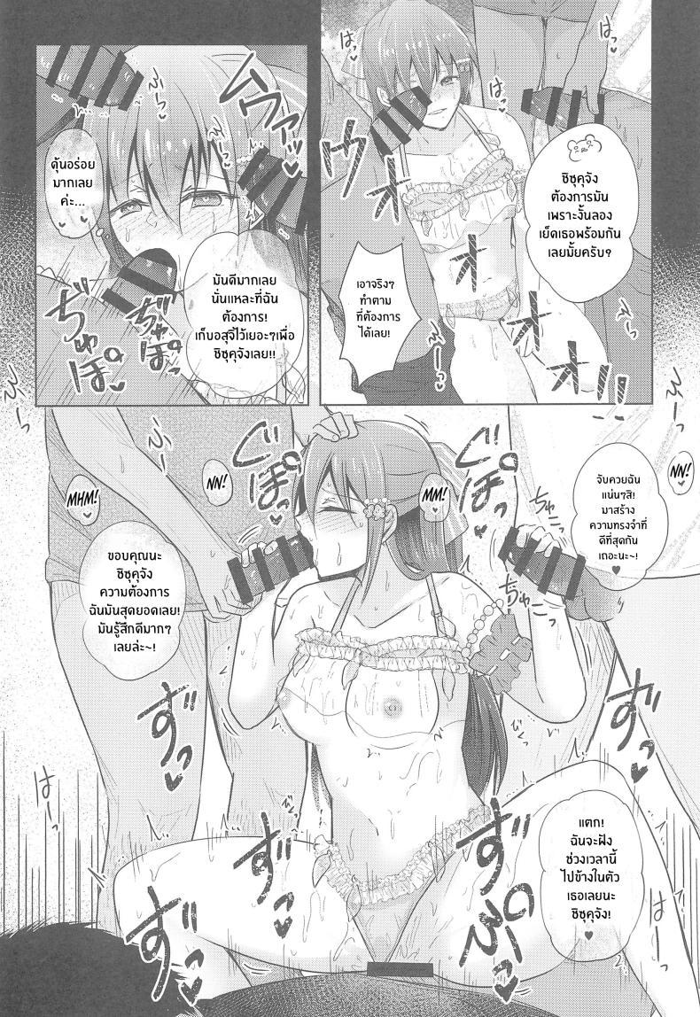 Doujin-Lc- อ่าน โดจิน มังฮวา เกาหลี ญี่ปุ่น จีน แปลไทย เเฟนมีตของชิซุคุจัง(C102) [REINO BLANCO (Haz)] Shizuku Fun meets ตอนที่ 1 2 3 4 5 6 7 8 9 10 11 12 13 14 ฟรี ไม่มีโฆษณา อ่าน โดจิน Manhwa เกาหลี ญี่ปุ่น จีน เรามีครบ คัดมาให้เน้นๆ โดจิน 18+ รับประกันความฟินโดย  Doujin Lc