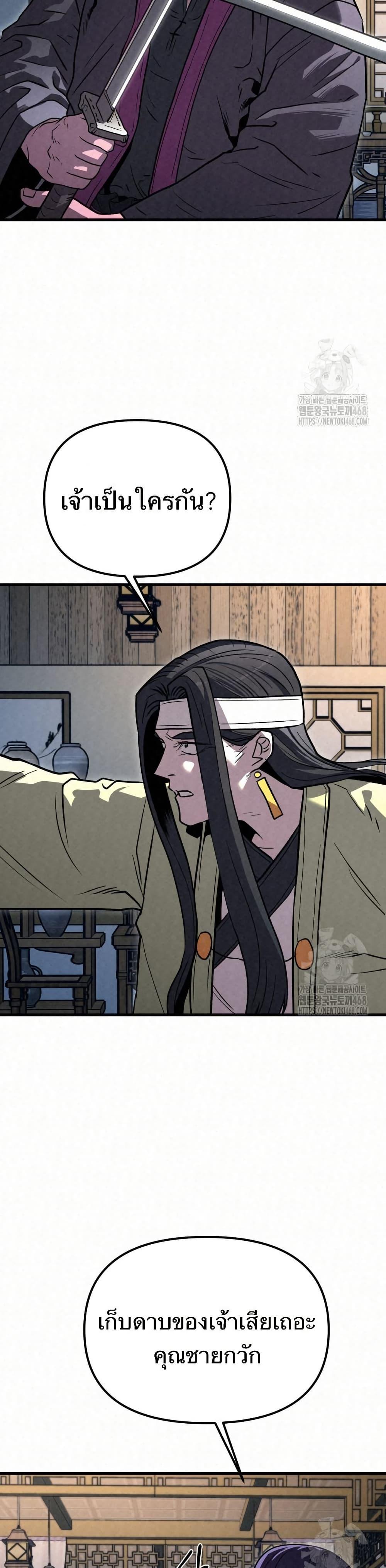 Manga-lc-com อ่านมังงะ อ่านการ์ตูน ออนไลน์ ฟรี Black Fox Sword Master of Mount Kunlun ตอนที่ 1 2 3 4 5 6 7 8 9 10 11 12 13 14 ฟรี ไม่มีโฆษณา Manga-lc - อ่าน มังงะ อ่าน การ์ตูน ออนไลน์ อ่านมังงะ ฟรี