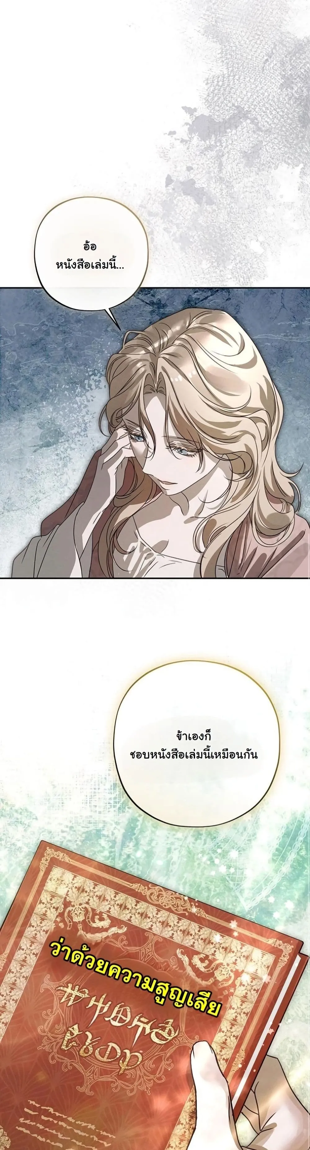 Manga-lc-com อ่านมังงะ อ่านการ์ตูน ออนไลน์ ฟรี About Things That Haven’t Occurred Yet ตอนที่ 1 2 3 4 5 6 7 8 9 10 11 12 13 14 ฟรี ไม่มีโฆษณา Manga-lc - อ่าน มังงะ อ่าน การ์ตูน ออนไลน์ อ่านมังงะ ฟรี