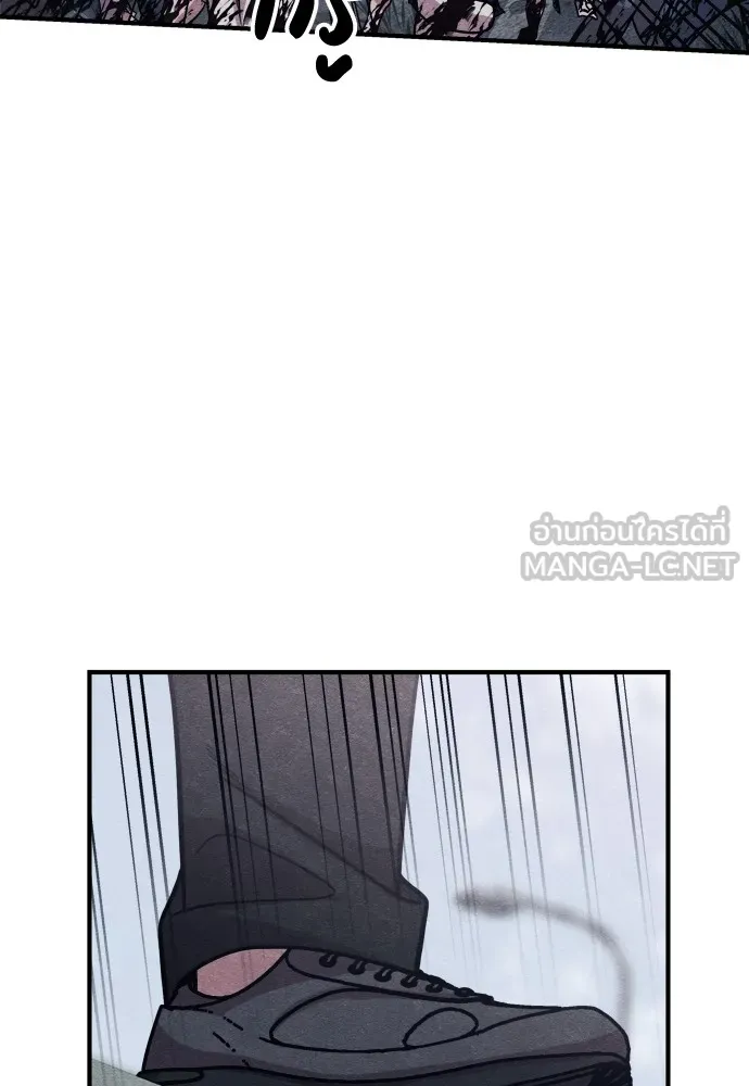 Zombie X Slasher ตอนที่ 24 รูปที่ 15