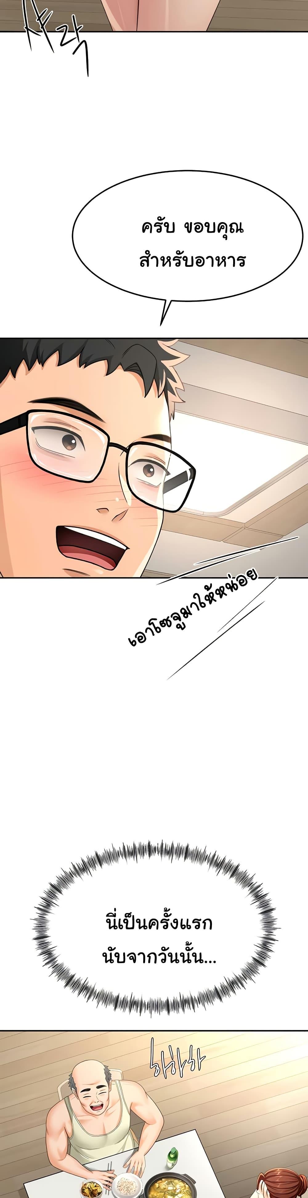 Doujin-Lc- อ่าน โดจิน มังฮวา เกาหลี ญี่ปุ่น จีน แปลไทย Rooftop Sex King ตอนที่ 1 2 3 4 5 6 7 8 9 10 11 12 13 14 ฟรี ไม่มีโฆษณา อ่าน โดจิน Manhwa เกาหลี ญี่ปุ่น จีน เรามีครบ คัดมาให้เน้นๆ โดจิน 18+ รับประกันความฟินโดย  Doujin Lc