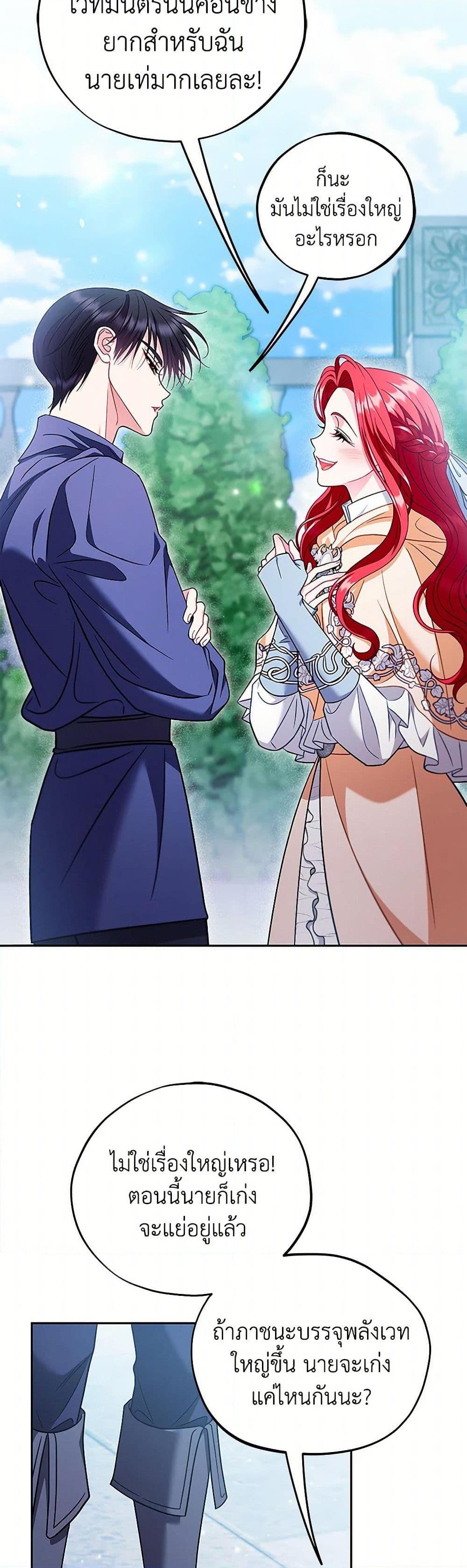 Manga-lc-com อ่านมังงะ อ่านการ์ตูน ออนไลน์ ฟรี I Will Become the Villain’s Poison Taster ตอนที่ 1 2 3 4 5 6 7 8 9 10 11 12 13 14 ฟรี ไม่มีโฆษณา Manga-lc - อ่าน มังงะ อ่าน การ์ตูน ออนไลน์ อ่านมังงะ ฟรี