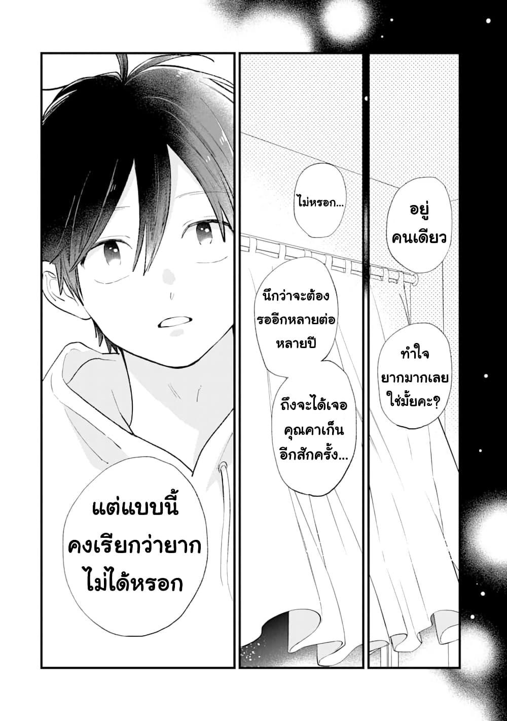 Manga-lc-com อ่านมังงะ อ่านการ์ตูน ออนไลน์ ฟรี Hoshoku-kei heroine ni ato ichi-nen inai ni taberaremasu ตอนที่ 1 2 3 4 5 6 7 8 9 10 11 12 13 14 ฟรี ไม่มีโฆษณา Manga-lc - อ่าน มังงะ อ่าน การ์ตูน ออนไลน์ อ่านมังงะ ฟรี